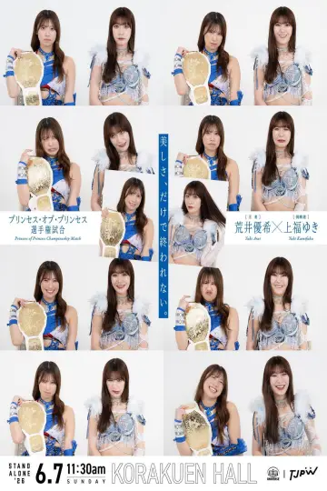 Plakat do filmu "TJPW STAND ALONE 