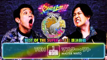 Zasłona do filmu "NJPW Best of the Super Junior 33 - Day 13" #917517