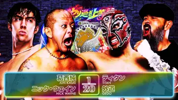 Zasłona do filmu "NJPW Best of the Super Junior 33 - Day 13" #917524
