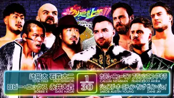 Zasłona do filmu "NJPW Best of the Super Junior 33 - Day 13" #917526