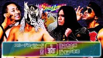 Zasłona do filmu "NJPW Best of the Super Junior 33 - Day 13" #917531