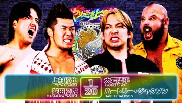 Zasłona do filmu "NJPW Best of the Super Junior 33 - Day 13" #917539