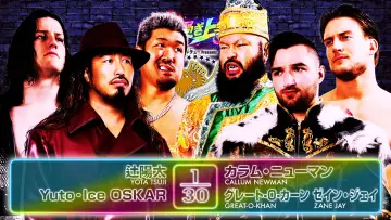 Zasłona do filmu "NJPW Best of the Super Junior 33 - Day 14 (Final)" #914107