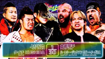 Zasłona do filmu "NJPW Best of the Super Junior 33 - Day 14 (Final)" #914110