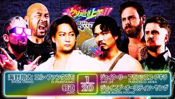 Zasłona do filmu "NJPW Best of the Super Junior 33 - Day 14 (Final)" #914111
