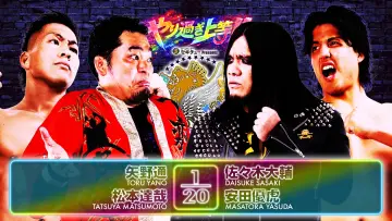 Zasłona do filmu "NJPW Best of the Super Junior 33 - Day 7" #856392