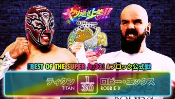 Zasłona do filmu "NJPW Best of the Super Junior 33 - Day 7" #856395