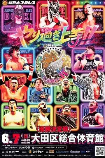 NJPW Best of the Super Junior 33 - Day 7