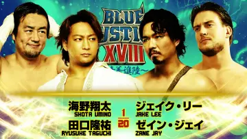 Zasłona do filmu "NJPW Yuji Nagata Produce Blue Justice XVIII" #928428