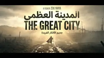 Zasłona do filmu "المدينة العظمى" #1291795