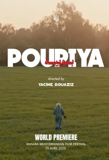 Plakat do filmu "Poupiya" #823262