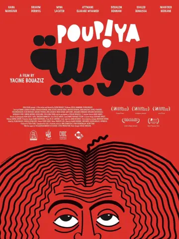 Plakat do filmu "Poupiya" #913425
