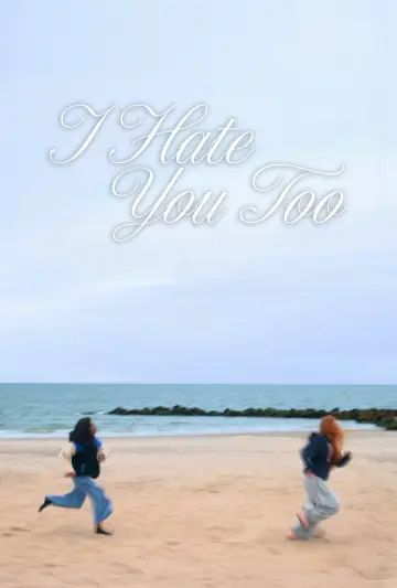 Plakat do filmu "I Hate You Too" #851681