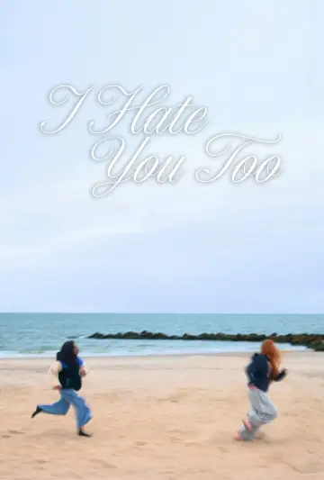 Plakat do filmu "I Hate You Too" #851683