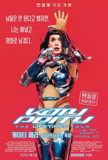 Plakat do filmu "Katy Perry: The Lifetimes Tour – Live from Paris" #1506697
