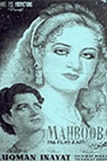 Plakat do filmu "Mehbooba" #1161881