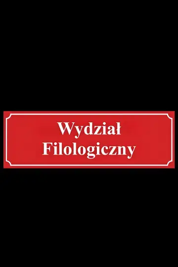 Plakat do filmu "Wydział Filologiczny" #823955