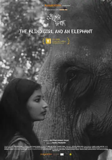 Plakat do filmu "সাঁকোটা দুলছে" #1195601