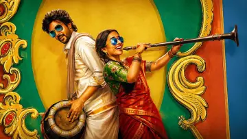 Zasłona do filmu "மொத ராத்திரி" #1607477