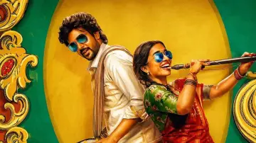 Zasłona do filmu "மொத ராத்திரி" #1651193
