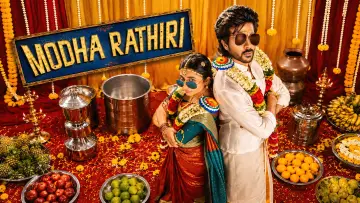 Zasłona do filmu "மொத ராத்திரி" #1768754