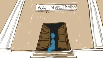 Zasłona do filmu "Бабата" #826726