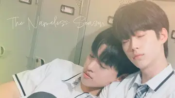 Zasłona do filmu "이름 모를 계절" #817983