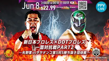 Zasłona do filmu "DDTプロレス×新日本プロレス 一面対抗戦PART2〜ササダンゴ軍vs矢野軍 5対5勝ち抜き団体戦〜" #917610