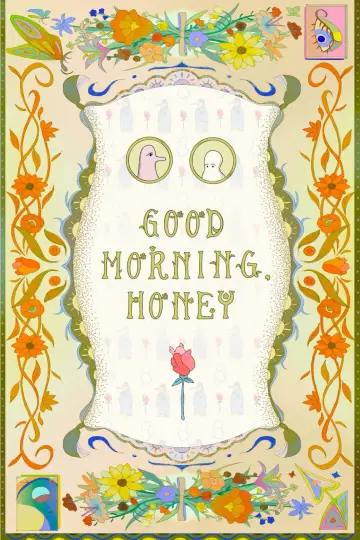 Plakat do filmu "Good morning, honey" #1192101