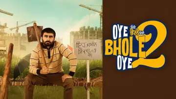 Zasłona do filmu "Oye Bhole Oye 2" #925201