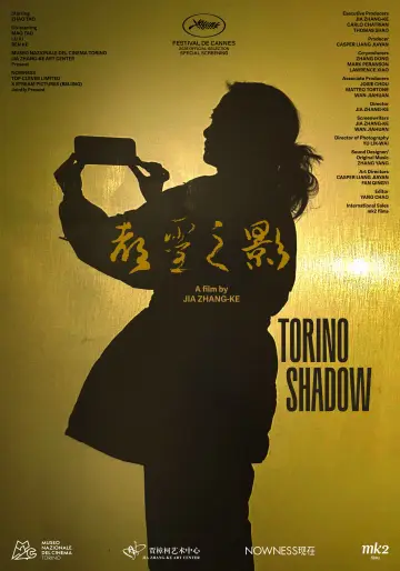 Plakat do filmu "都灵之影" #1639793