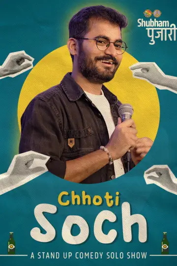 Plakat do filmu "Shubham Pujari: Chhoti Soch" #1143325