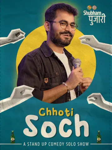Plakat do filmu "Shubham Pujari: Chhoti Soch" #1143326