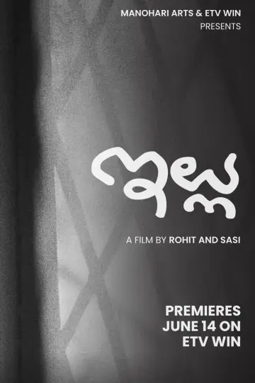 Plakat do filmu "Illu" #916160