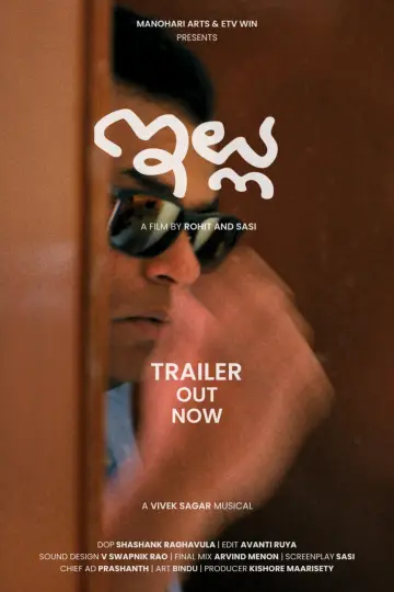 Plakat do filmu "Illu" #916161