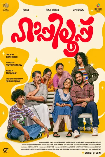 Happiloop plakat