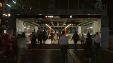 Zasłona do filmu "Hong Kong ne répond plus" #842511
