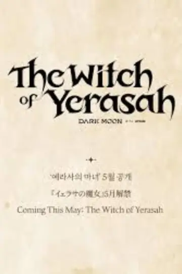 Dark Moon: The Witch of Yerasah (Bewitched)