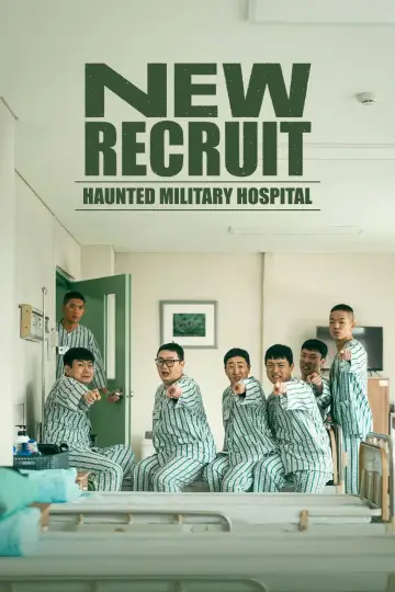 신병 더 무비: 군병원에 귀신이 산다 plakat