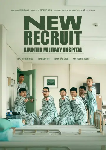 Plakat do filmu "신병 더 무비: 군병원에 귀신이 산다" #1829575