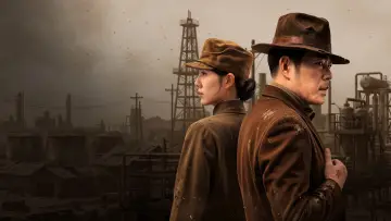 Zasłona do filmu "拂晓计划" #822004