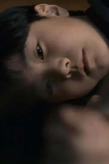 Plakat do filmu "손자국" #834632