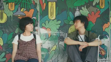 Zasłona do filmu "이별시대사랑" #957522