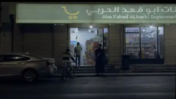 Zasłona do filmu "عقدة" #833193