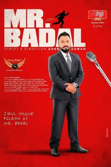 Plakat do filmu "MR. Badal" #1188958