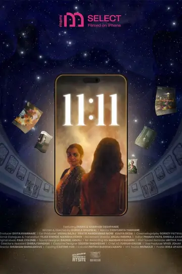 11:11 plakat