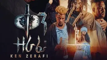 Zasłona do filmu "Ken Zerafi" #821791