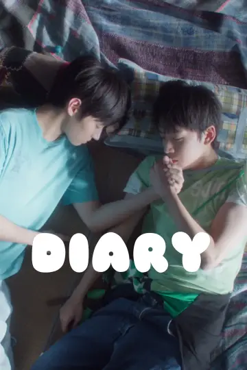 Plakat do filmu "DIARY" #825709