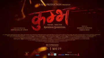 Zasłona do filmu "कुम्भ" #820795
