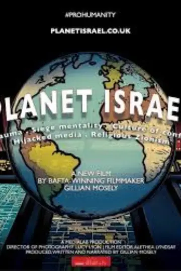 Plakat do filmu "Planet Israel" #878161